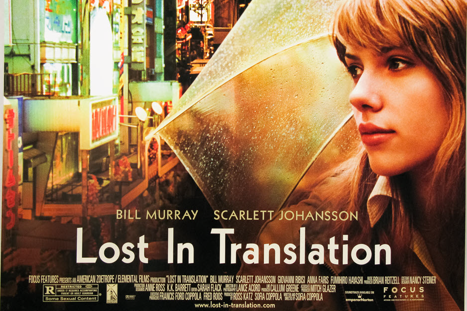 Movie poster for the movie, Lost in Translation.