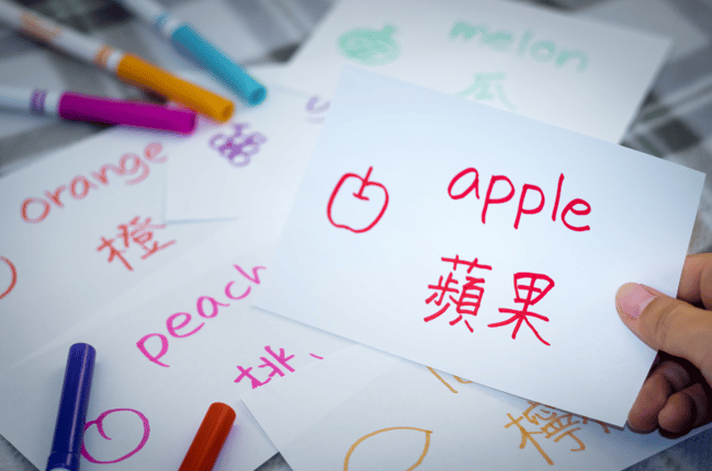 flashcard with "apple" in English and Japanese